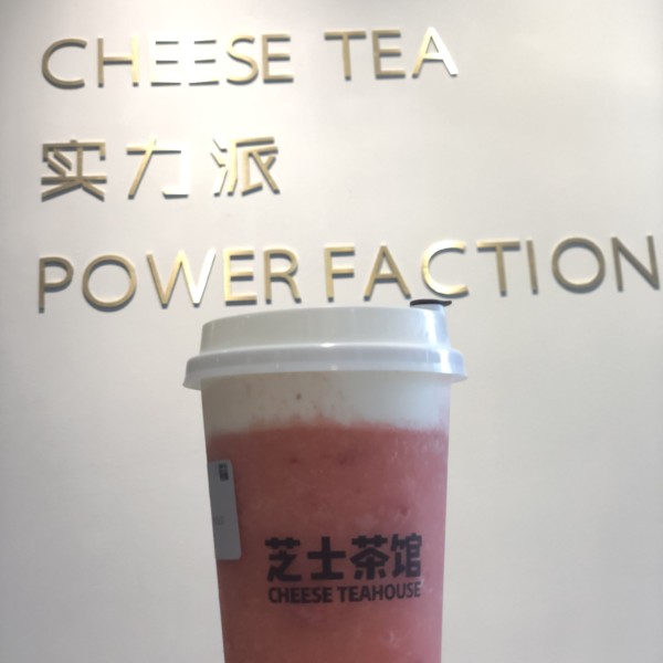 中国広州の美味しい飲み物　芝士奶盖